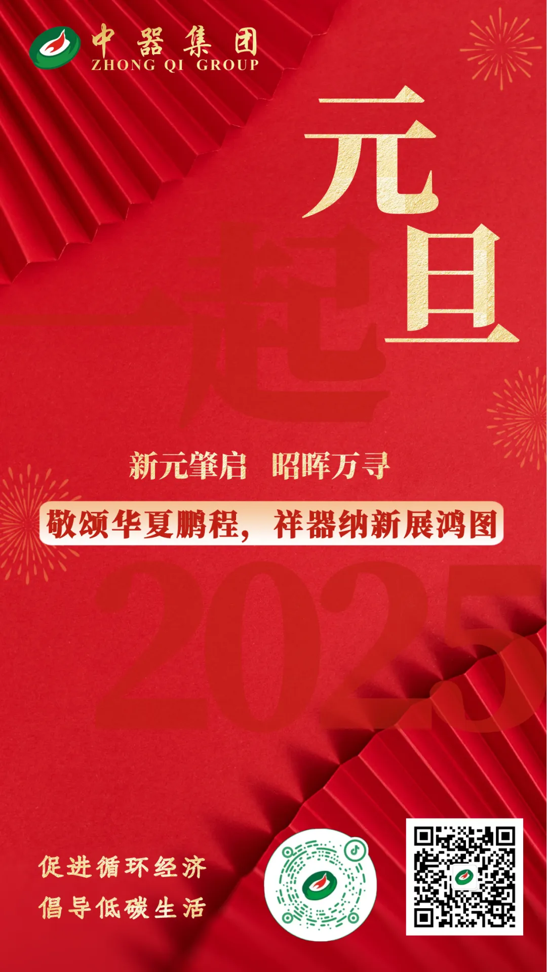 1736130091882184.png 640 (1).png