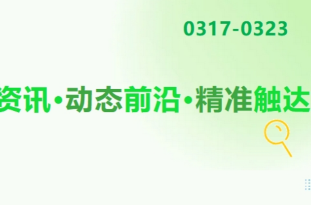 「闊」力謀劃；全球“補(bǔ)天”四十載
