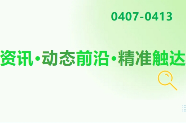 858TWh，創(chuàng)歷史新高！投資中國(guó)就是投資未來(lái)！