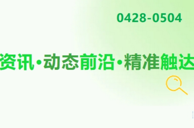 來(lái)了！中國(guó)首亮相！
